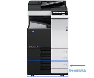 柯美【bizhub】368e A3 黑白激光复印机