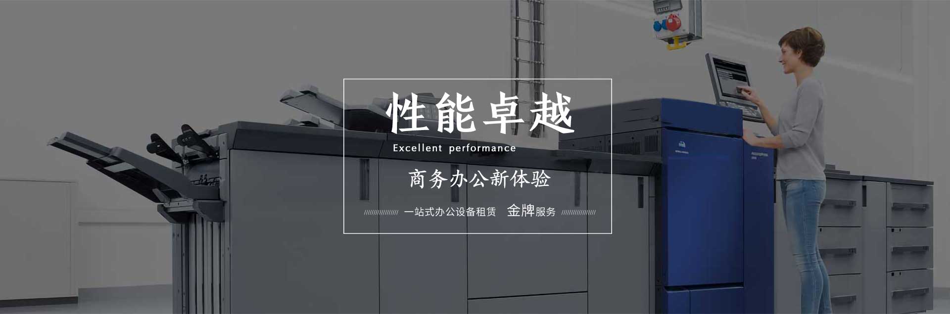 通栏图片