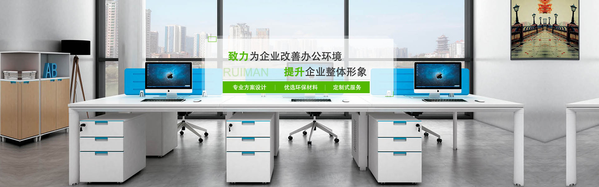 通栏图片